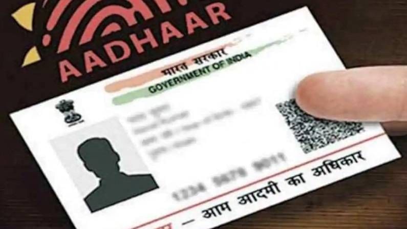 How to Link Aadhaar Card with EPF Account: ಆಧಾರ್ ಜತೆಗೆ ಪಿಎಫ್​ ಖಾತೆ ಜೋಡಣೆ ಮಾಡುವುದು ಹೇಗೆ?