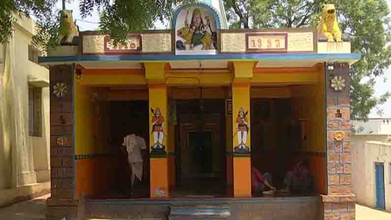 bagalkot neralakere 