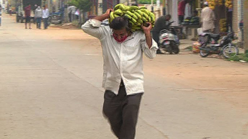 Karnataka Lockdown: ನೆಪ ಹೇಳಿದ ತಪ್ಪಿಗೆ ಒಂದು ಗೊನೆ ಬಾಳೆಹಣ್ಣು ತೆಗೆದುಕೊಂಡು ಹೋದ ಚಿಕ್ಕಮಗಳೂರು ವ್ಯಕ್ತಿ Karnataka Lockdown: ನೆಪ ಹೇಳಿದ ತಪ್ಪಿಗೆ ಒಂದು ಗೊನೆ ಬಾಳೆಹಣ್ಣು ತೆಗೆದುಕೊಂಡು ಹೋದ ಚಿಕ್ಕಮಗಳೂರು ವ್ಯಕ್ತಿ