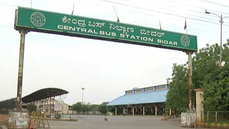 ಕೊವಿಡ್ ನಿಯಂತ್ರಣದಲ್ಲಿ ಬೀದರ್ ಜಿಲ್ಲೆಯೇ ರಾಜ್ಯಕ್ಕೆ ಪ್ರಥಮ; ಕೊರೊನಾ ತಡೆಯುವಲ್ಲಿ ಯಶಸ್ವಿಯಾದ ಜಿಲ್ಲಾಡಳಿತ ಕೊವಿಡ್ ನಿಯಂತ್ರಣದಲ್ಲಿ ಬೀದರ್ ಜಿಲ್ಲೆಯೇ ರಾಜ್ಯಕ್ಕೆ ಪ್ರಥಮ; ಕೊರೊನಾ ತಡೆಯುವಲ್ಲಿ ಯಶಸ್ವಿಯಾದ ಜಿಲ್ಲಾಡಳಿತ