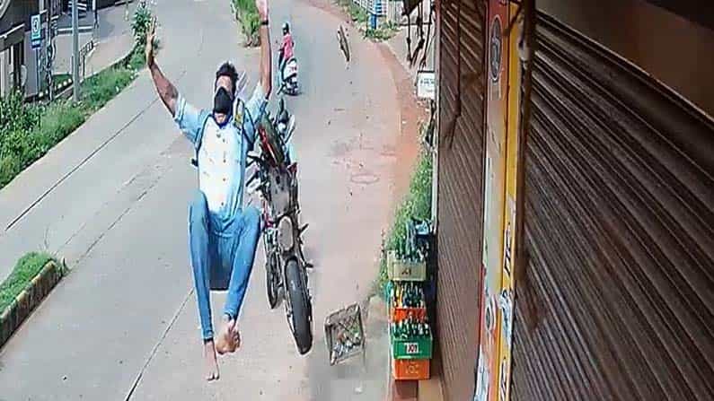 ಮಂಗಳೂರಿನಲ್ಲಿ ಬೈಕ್ಗಳ ನಡುವೆ ಅಪಘಾತ; 10 ಅಡಿ ಎತ್ತರ ಹಾರಿ ಬಿದ್ದ ಸವಾರನ ವಿಡಿಯೋ ವೈರಲ್ ಮಂಗಳೂರಿನಲ್ಲಿ ಬೈಕ್ಗಳ ನಡುವೆ ಅಪಘಾತ; 10 ಅಡಿ ಎತ್ತರ ಹಾರಿ ಬಿದ್ದ ಸವಾರನ ವಿಡಿಯೋ ವೈರಲ್