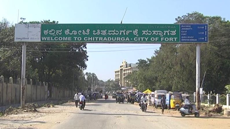ಚಿತ್ರದುರ್ಗದಲ್ಲಿ ದಿನ ಬಿಟ್ಟು ದಿನ ಲಾಕ್ಡೌನ್; ಜಿಲ್ಲಾಡಳಿತದ ಈ ಕೊವಿಡ್ ನಿಯಮದಿಂದ ಸಾರ್ವಜನಿಕರಲ್ಲಿ ಗೊಂದಲ ಚಿತ್ರದುರ್ಗದಲ್ಲಿ ದಿನ ಬಿಟ್ಟು ದಿನ ಲಾಕ್ಡೌನ್; ಜಿಲ್ಲಾಡಳಿತದ ಈ ಕೊವಿಡ್ ನಿಯಮದಿಂದ ಸಾರ್ವಜನಿಕರಲ್ಲಿ ಗೊಂದಲ