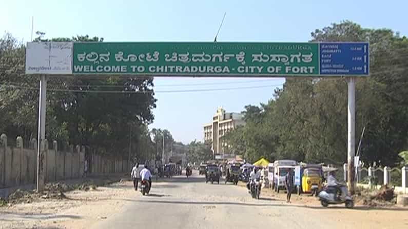 ಚಿತ್ರದುರ್ಗದಲ್ಲಿ ದಿನ ಬಿಟ್ಟು ದಿನ ಲಾಕ್ಡೌನ್; ಜಿಲ್ಲಾಡಳಿತದ ಈ ಕೊವಿಡ್ ನಿಯಮದಿಂದ ಸಾರ್ವಜನಿಕರಲ್ಲಿ ಗೊಂದಲ ಚಿತ್ರದುರ್ಗದಲ್ಲಿ ದಿನ ಬಿಟ್ಟು ದಿನ ಲಾಕ್ಡೌನ್; ಜಿಲ್ಲಾಡಳಿತದ ಈ ಕೊವಿಡ್ ನಿಯಮದಿಂದ ಸಾರ್ವಜನಿಕರಲ್ಲಿ ಗೊಂದಲ