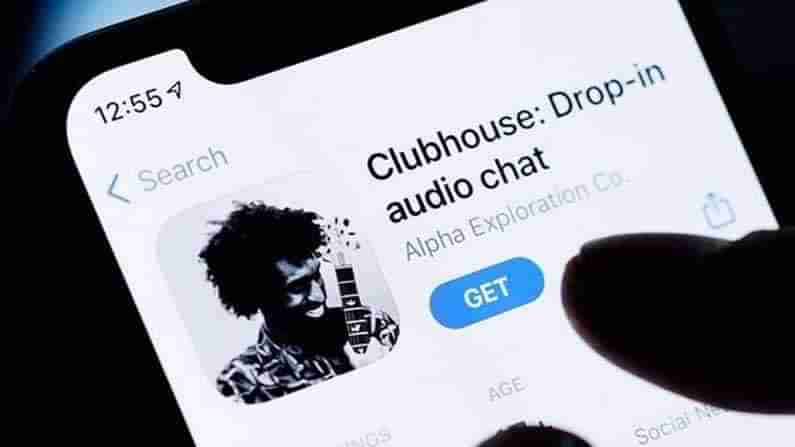 Clubhouse app: ಕ್ಲಬ್ ಹೌಸ್ ಆ್ಯಪ್ ಈಗ ಭಾರತದಲ್ಲೂ ಲಭ್ಯ; ಏನಿದರ ವೈಶಿಷ್ಟ್ಯ, ಯಾವುದಕ್ಕೆ ಪ್ರಯೋಜನ ಎಂಬ ಮಾಹಿತಿ ಇಲ್ಲಿದೆ