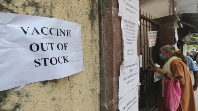 ಲಸಿಕೆ ಕೊರತೆ ಎದುರಾಗಿದೆ ಏಕೆ? ಲಸಿಕೆ ಹಂಚಿಕೆಯಲ್ಲಿ ಕೇಂದ್ರ ಸರ್ಕಾರ ಎಡವಿದ್ದೆಲ್ಲಿ? ಲಸಿಕೆ ಕೊರತೆಯ ಸಮಸ್ಯೆಗೆ ಪರಿಹಾರ ಏನು? ಲಸಿಕೆ ಕೊರತೆ ಎದುರಾಗಿದೆ ಏಕೆ? ಲಸಿಕೆ ಹಂಚಿಕೆಯಲ್ಲಿ ಕೇಂದ್ರ ಸರ್ಕಾರ ಎಡವಿದ್ದೆಲ್ಲಿ? ಲಸಿಕೆ ಕೊರತೆಯ ಸಮಸ್ಯೆಗೆ ಪರಿಹಾರ ಏನು?