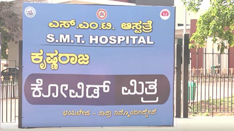 ಕೊವಿಡ್ ಮಿತ್ರ ಮಾದರಿಗೆ ಪ್ರಧಾನಿ ಮೆಚ್ಚುಗೆ; ಕೇಂದ್ರಕ್ಕೆ ಈ ಪರಿಕಲ್ಪನೆ ಕಳುಹಿಸುವಂತೆ ಮೈಸೂರು ಜಿಲ್ಲಾಡಳಿತಕ್ಕೆ ಮನವಿ ಕೊವಿಡ್ ಮಿತ್ರ ಮಾದರಿಗೆ ಪ್ರಧಾನಿ ಮೆಚ್ಚುಗೆ; ಕೇಂದ್ರಕ್ಕೆ ಈ ಪರಿಕಲ್ಪನೆ ಕಳುಹಿಸುವಂತೆ ಮೈಸೂರು ಜಿಲ್ಲಾಡಳಿತಕ್ಕೆ ಮನವಿ