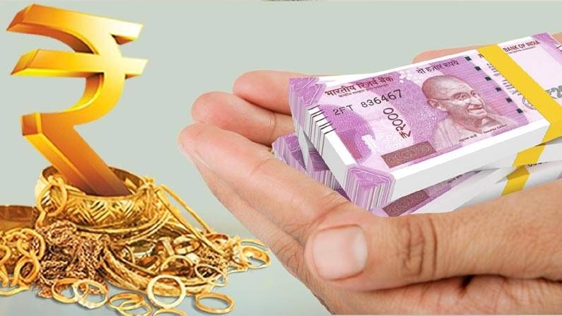 Gold Loan: ಸ್ಟೇಟ್​ ಬ್ಯಾಂಕ್​ ಆಫ್ ಇಂಡಿಯಾದಲ್ಲಿ ಶೇ 7.5 ಬಡ್ಡಿ ದರಕ್ಕೆ ಸಿಗುತ್ತಿದೆ ಗೋಲ್ಡ್​ ಲೋನ್