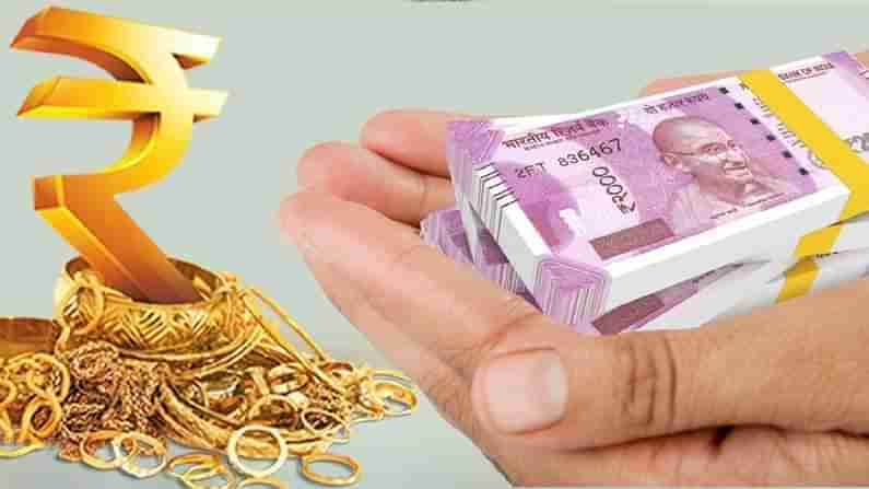 Gold loan: ಕೊರೊನಾ ಎರಡನೇ ಅಲೆಗೆ ಜನರು ಬೆಂಡು; ಚಿನ್ನದ ಮೇಲಿನ ಸಾಲಕ್ಕೆ ಮತ್ತೆ ಡಿಮ್ಯಾಂಡ್