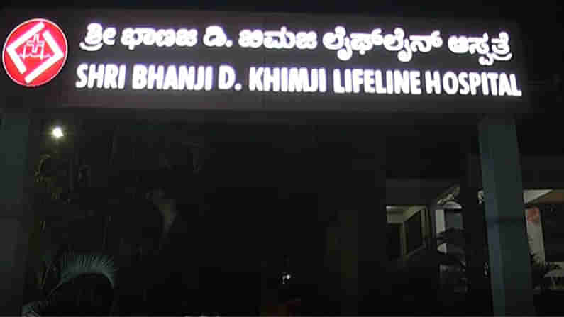 ಹುಬ್ಬಳ್ಳಿಯಲ್ಲಿ ಐವರು ಕೊರೊನಾ ಸೋಂಕಿಗೆ ಬಲಿ; ಆಕ್ಸಿಜನ್ ಕೊರತೆಯೇ ಸಾವಿಗೆ ಕಾರಣ ಎಂದು ಕುಟುಂಬಸ್ಥರ ಆರೋಪ