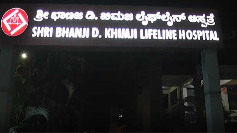 ಹುಬ್ಬಳ್ಳಿಯಲ್ಲಿ ಐವರು ಕೊರೊನಾ ಸೋಂಕಿಗೆ ಬಲಿ; ಆಕ್ಸಿಜನ್ ಕೊರತೆಯೇ ಸಾವಿಗೆ ಕಾರಣ ಎಂದು ಕುಟುಂಬಸ್ಥರ ಆರೋಪ ಹುಬ್ಬಳ್ಳಿಯಲ್ಲಿ ಐವರು ಕೊರೊನಾ ಸೋಂಕಿಗೆ ಬಲಿ; ಆಕ್ಸಿಜನ್ ಕೊರತೆಯೇ ಸಾವಿಗೆ ಕಾರಣ ಎಂದು ಕುಟುಂಬಸ್ಥರ ಆರೋಪ
