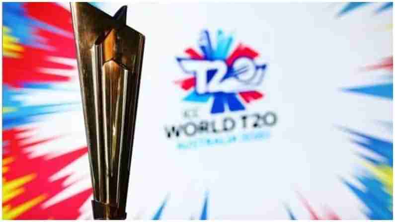 T20 World Cup: ಭಾರತದಲ್ಲಿ ನಡೆಯಬೇಕಿದ್ದ ಟಿ20 ವಿಶ್ವಕಪ್‌ ಭವಿಷ್ಯ ಜೂನ್ 1 ರಂದು ನಿರ್ಧಾರ