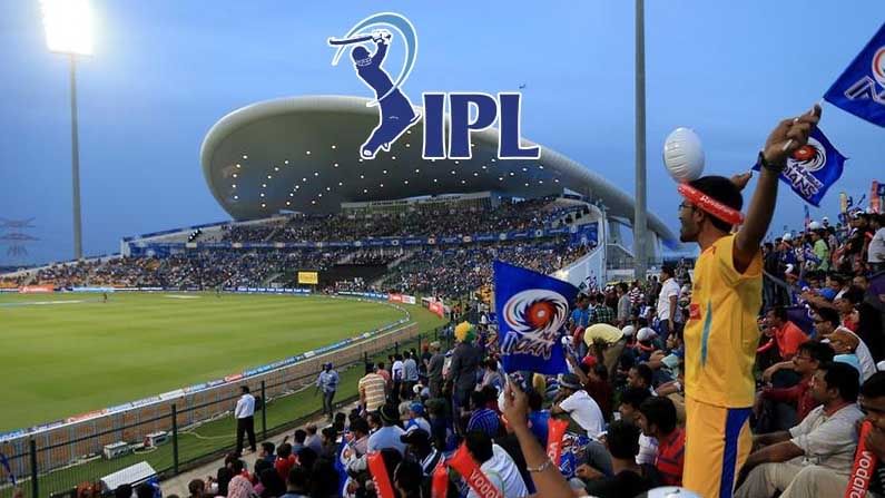 IPL 2021: ದ್ವಿತೀಯಾರ್ಧದ ಐಪಿಎಲ್​ ವೇಳಾಪಟ್ಟಿಯಲ್ಲಿ ಬದಲಾವಣೆಗೆ ಮುಂದಾದ ಬಿಸಿಸಿಐ; ಕಾರಣವೇನು?