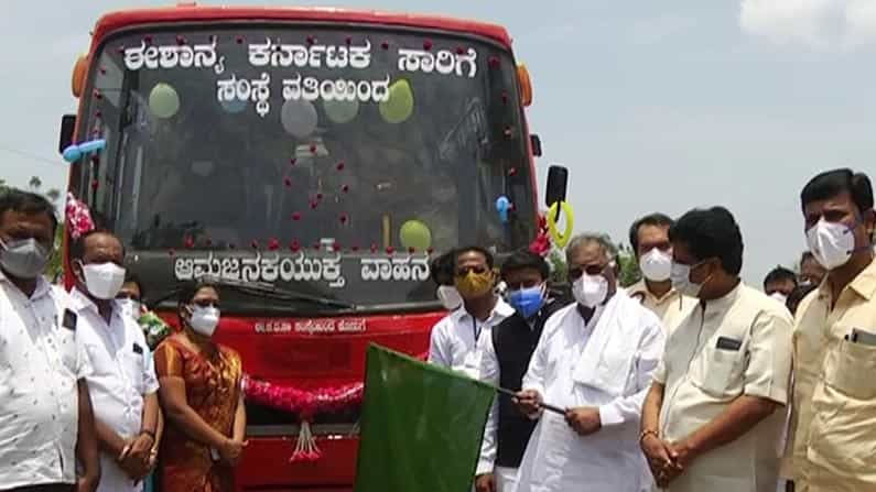 ಗ್ರಾಮೀಣ ಭಾಗದ ಜನರ ಮನೆಗೆ ವೈದ್ಯಕೀಯ ಸೇವೆ; ಈಶಾನ್ಯ ಕರ್ನಾಟಕ ರಸ್ತೆ ಸಾರಿಗೆ ಸಂಸ್ಥೆಯಿಂದ ಸೋಂಕಿತರಿಗೆ ನೆರವು ಗ್ರಾಮೀಣ ಭಾಗದ ಜನರ ಮನೆಗೆ ವೈದ್ಯಕೀಯ ಸೇವೆ; ಈಶಾನ್ಯ ಕರ್ನಾಟಕ ರಸ್ತೆ ಸಾರಿಗೆ ಸಂಸ್ಥೆಯಿಂದ ಸೋಂಕಿತರಿಗೆ ನೆರವು