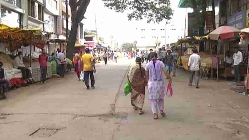 ಧಾರವಾಡದ ಲಾಕ್​ಡೌನ್ ಸಡಿಲಿಕೆ ವಿರುದ್ಧ ಜನರ ಅಸಮಾಧಾನ; ಕೊರೊನಾ ಸೋಂಕು ಮತ್ತೆ ಹೆಚ್ಚಾಗುವ ಆತಂಕ