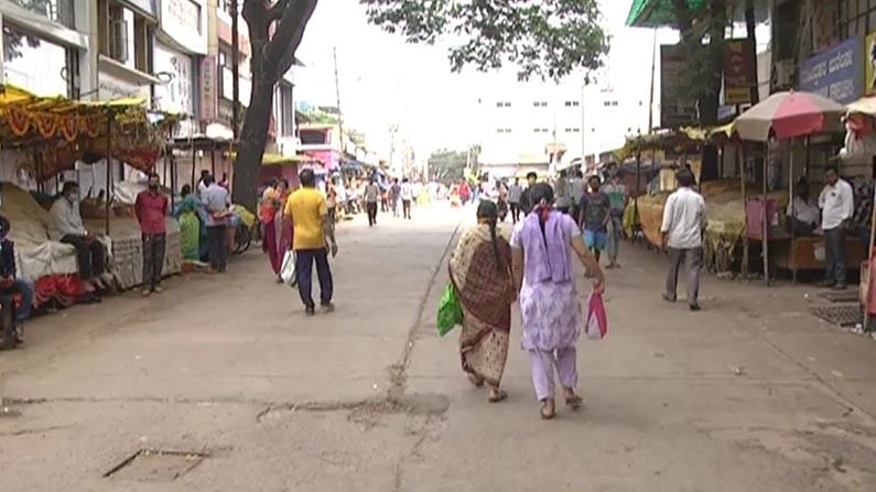 ಧಾರವಾಡದ ಲಾಕ್​ಡೌನ್ ಸಡಿಲಿಕೆ ವಿರುದ್ಧ ಜನರ ಅಸಮಾಧಾನ; ಕೊರೊನಾ ಸೋಂಕು ಮತ್ತೆ ಹೆಚ್ಚಾಗುವ ಆತಂಕ