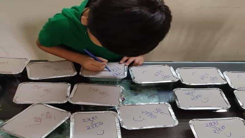 Viral: ಕೊರೊನಾ ಸೋಂಕಿತರಿಗೆ ಈ ಪುಟ್ಟ ಬಾಲಕನ ವಿಶೇಷ ಸಂದೇಶ Viral: ಕೊರೊನಾ ಸೋಂಕಿತರಿಗೆ ಈ ಪುಟ್ಟ ಬಾಲಕನ ವಿಶೇಷ ಸಂದೇಶ