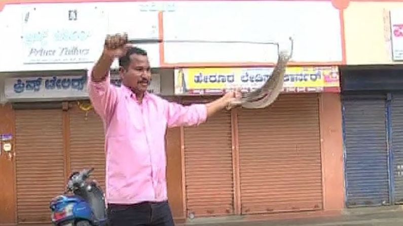 ಪೊಲೀಸ್ ವೃತ್ತಿ ಜೊತೆಗೆ ಹಾವು ಹಿಡಿಯುವ ಪ್ರವೃತ್ತಿ; ಹಾವೇರಿ ಕಾನ್ಸ್ಟೇಬಲ್ ಕೆಲಸಕ್ಕೆ ಸ್ಥಳೀಯರಿಂದ ಮೆಚ್ಚುಗೆ ಪೊಲೀಸ್ ವೃತ್ತಿ ಜೊತೆಗೆ ಹಾವು ಹಿಡಿಯುವ ಪ್ರವೃತ್ತಿ; ಹಾವೇರಿ ಕಾನ್ಸ್ಟೇಬಲ್ ಕೆಲಸಕ್ಕೆ ಸ್ಥಳೀಯರಿಂದ ಮೆಚ್ಚುಗೆ