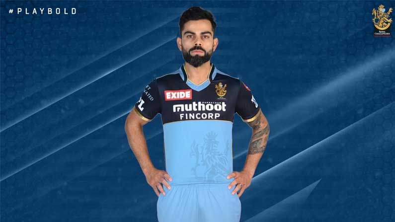 RCB Blue Jersey: ಒಂದು ವರ್ಷದಿಂದ ನಮಗಾಗಿ ಹೋರಾಡಿದ್ದೀರಿ! ನೀಲಿ ಜೆರ್ಸಿ ತೊಟ್ಟು ಕೊರೊನಾ ಸಂತ್ರಸ್ತರಿಗೆ ದೇಣಿಗೆ ಸಂಗ್ರಹಿಸಲಿದೆ ಆರ್ಸಿಬಿ RCB Blue Jersey: ಒಂದು ವರ್ಷದಿಂದ ನಮಗಾಗಿ ಹೋರಾಡಿದ್ದೀರಿ! ನೀಲಿ ಜೆರ್ಸಿ ತೊಟ್ಟು ಕೊರೊನಾ ಸಂತ್ರಸ್ತರಿಗೆ ದೇಣಿಗೆ ಸಂಗ್ರಹಿಸಲಿದೆ ಆರ್ಸಿಬಿ