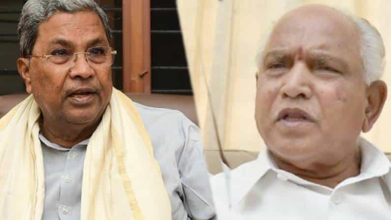 ಕೊವಿಡ್​ನಿಂದ ಮೃತಪಟ್ಟವರ ಕುಟುಂಬಕ್ಕೆ ನೀಡುವ ಪರಿಹಾರವನ್ನು 1 ಲಕ್ಷದಿಂದ 5 ಲಕ್ಷ ರೂಪಾಯಿಗೆ ಏರಿಸಿ: ವಿಪಕ್ಷ ನಾಯಕ ಸಿದ್ದರಾಮಯ್ಯ ಆಗ್ರಹ