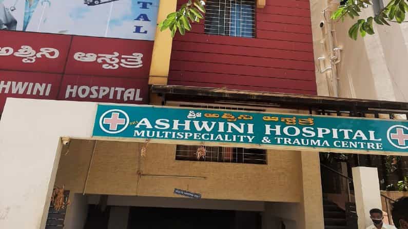 ಸೋಂಕಿತನ ಶವ ನೀಡುವುದಕ್ಕೆ 6 ಲಕ್ಷ ಡಿಮ್ಯಾಂಡ್: ಇಲ್ಲದಿದ್ರೆ ಯಾರಿಗೆ ಬೇಕಾದ್ರೂ ಹೇಳಿಕೊಳ್ಳಿ, ಮೃತದೇಹ ನೀಡಲ್ಲ ಅಂತಿದ್ದಾರೆ ಸೋಂಕಿತನ ಶವ ನೀಡುವುದಕ್ಕೆ 6 ಲಕ್ಷ ಡಿಮ್ಯಾಂಡ್: ಇಲ್ಲದಿದ್ರೆ ಯಾರಿಗೆ ಬೇಕಾದ್ರೂ ಹೇಳಿಕೊಳ್ಳಿ, ಮೃತದೇಹ ನೀಡಲ್ಲ ಅಂತಿದ್ದಾರೆ