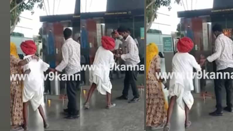 ಕೆಂಪೇಗೌಡ ಅಂತಾರಾಷ್ಟ್ರೀಯ ವಿಮಾನ ನಿಲ್ದಾಣದಲ್ಲಿ ಬೀಡಿ ಬೇಕೆಂದು ವ್ಯಕ್ತಿ ರಂಪಾಟ; ವಿಡಿಯೋ ನೋಡಿ ಕೆಂಪೇಗೌಡ ಅಂತಾರಾಷ್ಟ್ರೀಯ ವಿಮಾನ ನಿಲ್ದಾಣದಲ್ಲಿ ಬೀಡಿ ಬೇಕೆಂದು ವ್ಯಕ್ತಿ ರಂಪಾಟ; ವಿಡಿಯೋ ನೋಡಿ