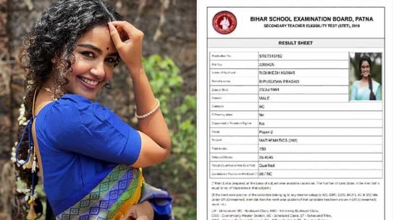 ಅನುಪಮಾ ಪರಮೇಶ್ವರನ್ ನಕಲಿ ಮಾರ್ಕ್ಸ್ ಕಾರ್ಡ್ ವೈರಲ್; ಈ ಹಗರಣದ ಹಿಂದೆ ಯಾರೆಲ್ಲ ಇದ್ದಾರೆ? ಅನುಪಮಾ ಪರಮೇಶ್ವರನ್ ನಕಲಿ ಮಾರ್ಕ್ಸ್ ಕಾರ್ಡ್ ವೈರಲ್; ಈ ಹಗರಣದ ಹಿಂದೆ ಯಾರೆಲ್ಲ ಇದ್ದಾರೆ?