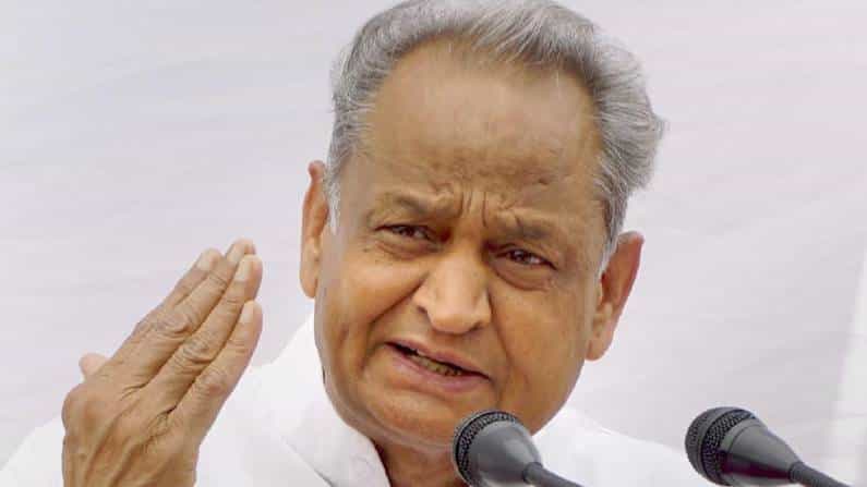 ರಾಜಸ್ಥಾನ ಸಂಪುಟ ಪುನರ್ರಚನೆ: ಎಲ್ಲ ಮಂತ್ರಿಗಳಿಂದ ರಾಜೀನಾಮೆ ಪಡೆದ ಸಿಎಂ ಅಶೋಕ್ ಗೆಹ್ಲೋಟ್ ರಾಜಸ್ಥಾನ ಸಂಪುಟ ಪುನರ್ರಚನೆ: ಎಲ್ಲ ಮಂತ್ರಿಗಳಿಂದ ರಾಜೀನಾಮೆ ಪಡೆದ ಸಿಎಂ ಅಶೋಕ್ ಗೆಹ್ಲೋಟ್