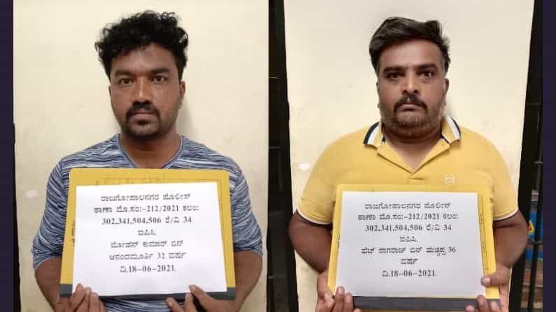 ಅಪಾರ್ಟ್ಮೆಂಟ್ ಮಾಲೀಕನ ಪುತ್ರಿ ಜತೆ ಅಕ್ರಮ ಸಂಬಂಧವಿದೆ ಎಂದು ವಾಟ್ಸ್ಯಾಪ್ ಸ್ಟೇಟಸ್ ಹಾಕಿದ್ದಕ್ಕೆ ಕೊಲೆ; ಇಬ್ಬರ ಬಂಧನ