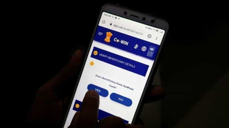 CoWin: ಕೊವಿಡ್ ಲಸಿಕೆ ಬುಕಿಂಗ್ ಪೋರ್ಟಲ್ ಕೊವಿನ್ನಲ್ಲಿ ಏನಿದೆ?