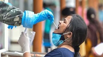 Coronavirus cases in India: ಕಳೆದ 24 ಗಂಟೆಗಳಲ್ಲಿ 50,581 ಹೊಸ ಕೊವಿಡ್ ಪ್ರಕರಣ ಪತ್ತೆ, ಚೇತರಿಕೆ ಪ್ರಮಾಣ ಶೇ 96.56