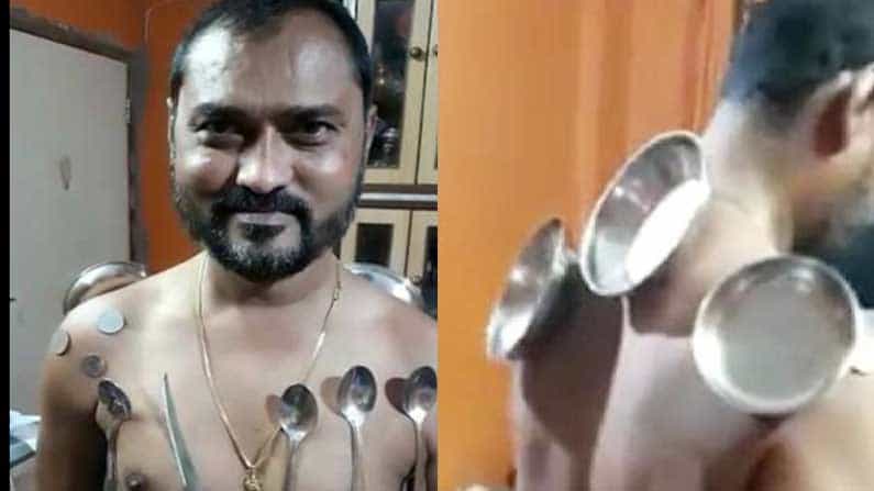 ಕೊವಿಡ್ ಲಸಿಕೆ ಪಡೆದ ನಂತರ ದೇಹದಲ್ಲಿ ಅಯಸ್ಕಾಂತ ಶಕ್ತಿ ಉಂಟಾಗಿದೆ ಎಂದ ಉಲ್ಲಾಸನಗರ ವ್ಯಕ್ತಿಯ ವಾದ; ವಿಡಿಯೊ ವೈರಲ್ ಕೊವಿಡ್ ಲಸಿಕೆ ಪಡೆದ ನಂತರ ದೇಹದಲ್ಲಿ ಅಯಸ್ಕಾಂತ ಶಕ್ತಿ ಉಂಟಾಗಿದೆ ಎಂದ ಉಲ್ಲಾಸನಗರ ವ್ಯಕ್ತಿಯ ವಾದ; ವಿಡಿಯೊ ವೈರಲ್