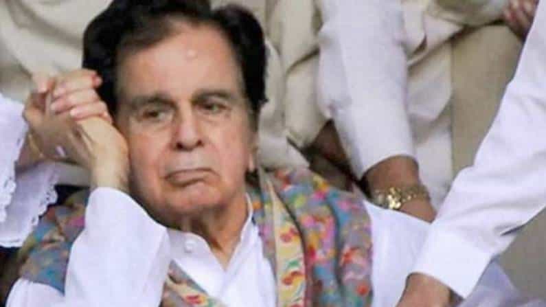 Dilip Kumar: ಬಾಲಿವುಡ್ ಖ್ಯಾತ ನಟ ದಿಲೀಪ್ ಕುಮಾರ್ ಮತ್ತೆ ಆಸ್ಪತ್ರೆಗೆ ದಾಖಲು; ಐಸಿಯುನಲ್ಲಿ ಚಿಕಿತ್ಸೆ Dilip Kumar: ಬಾಲಿವುಡ್ ಖ್ಯಾತ ನಟ ದಿಲೀಪ್ ಕುಮಾರ್ ಮತ್ತೆ ಆಸ್ಪತ್ರೆಗೆ ದಾಖಲು; ಐಸಿಯುನಲ್ಲಿ ಚಿಕಿತ್ಸೆ