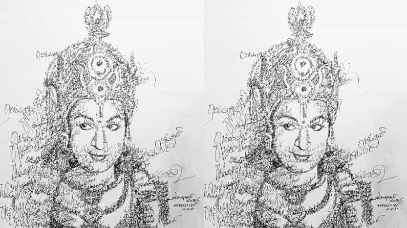 ಕಲಾವಿದ ರಚಿಸಿದ ಡಾ. ರಾಜ್ ಅವರ ಈ ಅದ್ಭುತ ಚಿತ್ರದಲ್ಲಿದೆ ಬೆರಗಾಗುವಂತಹ ವಿಶೇಷ; ಗುರುತಿಸಬಲ್ಲಿರಾ? ಕಲಾವಿದ ರಚಿಸಿದ ಡಾ. ರಾಜ್ ಅವರ ಈ ಅದ್ಭುತ ಚಿತ್ರದಲ್ಲಿದೆ ಬೆರಗಾಗುವಂತಹ ವಿಶೇಷ; ಗುರುತಿಸಬಲ್ಲಿರಾ?