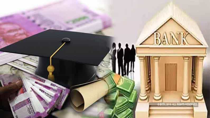 Education Loans: ಶೈಕ್ಷಣಿಕ ಸಾಲ ಮರುಪಾವತಿ ಮೊತ್ತದಲ್ಲಿ ಕಡಿತ ಆಗಬೇಕೇ? ಈ ಅಂಶಗಳು ಗಮನದಲ್ಲಿರಲಿ Education Loans: ಶೈಕ್ಷಣಿಕ ಸಾಲ ಮರುಪಾವತಿ ಮೊತ್ತದಲ್ಲಿ ಕಡಿತ ಆಗಬೇಕೇ? ಈ ಅಂಶಗಳು ಗಮನದಲ್ಲಿರಲಿ