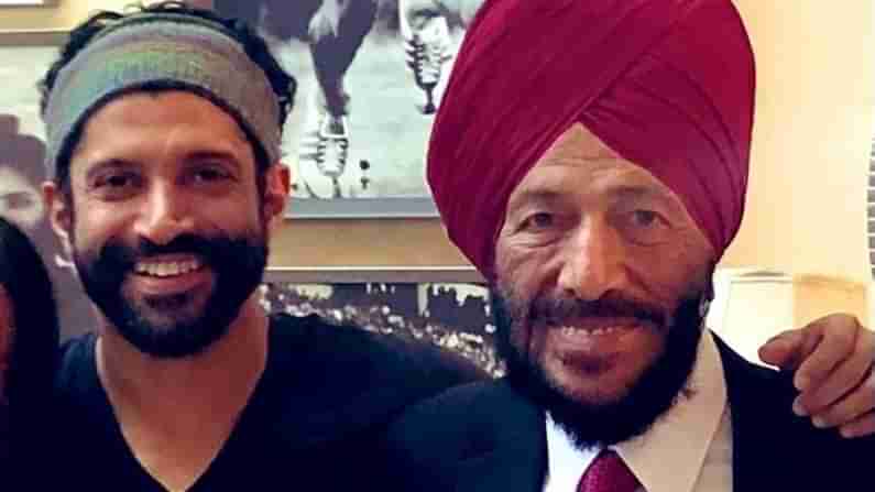 Milkha Singh Death: ‘ನೀವು ಸದಾ ಜೀವಂತವಾಗಿರುತ್ತೀರಿ’; ಮಿಲ್ಖಾ ಸಿಂಗ್​ ನಿಧನಕ್ಕೆ ಫರ್ಹಾನ್​ ಅಖ್ತರ್​ ಸಂತಾಪ