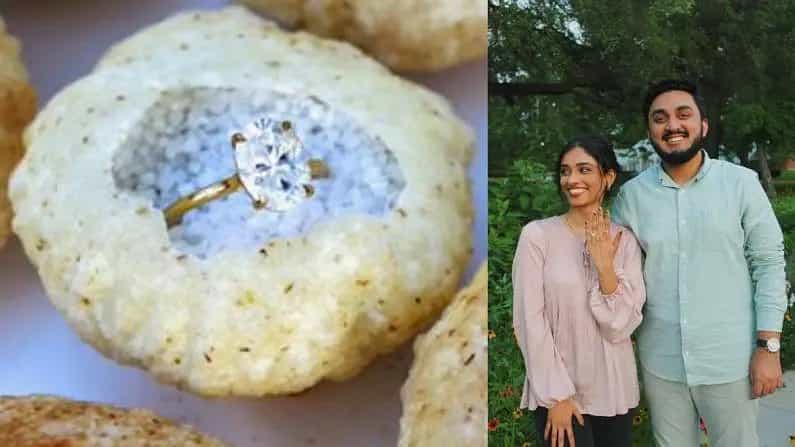 ಗೋಲ್ಗಪ್ಪಾದಲ್ಲಿ ರಿಂಗ್ ಇಟ್ಟು ಪ್ರಪೋಸ್ ಮಾಡಿದ ಹುಡುಗ; ಹೀಗೆ ಮಾಡಿದ್ರೆ ಯಾರೇ ಆದ್ರೂ ಬೀಳ್ದೇ ಇರ್ತಾರಾ?! ಗೋಲ್ಗಪ್ಪಾದಲ್ಲಿ ರಿಂಗ್ ಇಟ್ಟು ಪ್ರಪೋಸ್ ಮಾಡಿದ ಹುಡುಗ; ಹೀಗೆ ಮಾಡಿದ್ರೆ ಯಾರೇ ಆದ್ರೂ ಬೀಳ್ದೇ ಇರ್ತಾರಾ?!