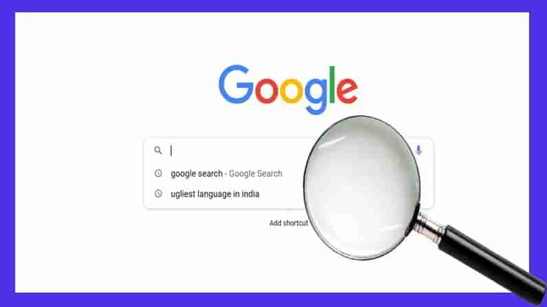 Google Algorithm: ಹುಡುಕು ಪದದಿಂದ ಫಟಾಫಟ್ ಫಲಿತಾಂಶ, ಗೂಗಲ್ ಸರ್ಚ್ ಎಂಜಿನ್ ಹೇಗೆ ಕೆಲಸ ಮಾಡುತ್ತೆ?