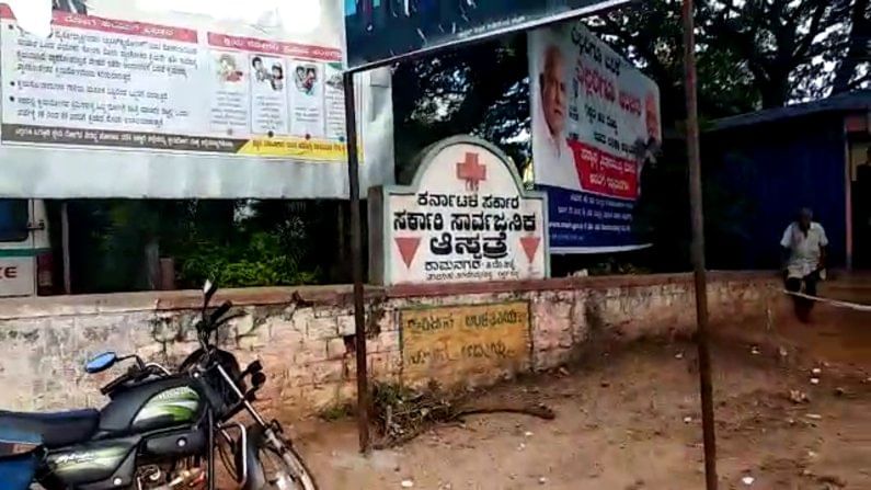 ಟಿವಿ9 ಕಾರ್ಯಾಚರಣೆಯಲ್ಲಿ ಕರ್ಮಕಾಂಡ ಬಯಲು; ಆರೋಗ್ಯ ಸಚಿವರೇ ಹಗರಿಬೊಮ್ಮನಹಳ್ಳಿ ಸರ್ಕಾರಿ ಆಸ್ಪತ್ರೆ ಕಡೆ ಕಣ್ಣಿಟ್ಟು ನೋಡಿ ಟಿವಿ9 ಕಾರ್ಯಾಚರಣೆಯಲ್ಲಿ ಕರ್ಮಕಾಂಡ ಬಯಲು; ಆರೋಗ್ಯ ಸಚಿವರೇ ಹಗರಿಬೊಮ್ಮನಹಳ್ಳಿ ಸರ್ಕಾರಿ ಆಸ್ಪತ್ರೆ ಕಡೆ ಕಣ್ಣಿಟ್ಟು ನೋಡಿ