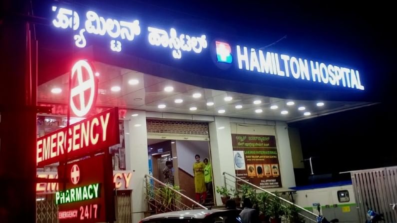 Hamilton Bailey hospital in HSR Layout bangalore allegedly demands more bill amount for dead body of the corona patient 2 (2)