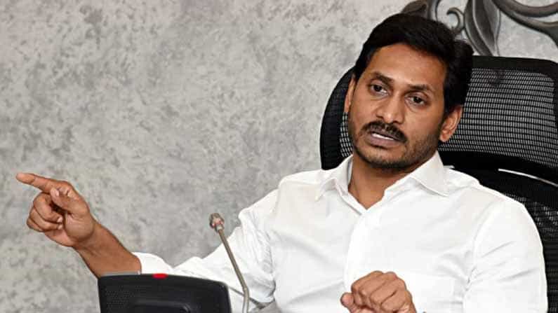 ಮುಖ್ಯಮಂತ್ರಿ ಜಗನ್ ಮೋಹನ್ ರೆಡ್ಡಿ ವಿರುದ್ಧ 11 ಸುವೋ ಮೋಟು ಪ್ರಕರಣಗಳನ್ನು ದಾಖಲಿಸಿಕೊಂಡ ಆಂಧ್ರ ಪ್ರದೇಶ ಹೈಕೋರ್ಟ್! ಮುಖ್ಯಮಂತ್ರಿ ಜಗನ್ ಮೋಹನ್ ರೆಡ್ಡಿ ವಿರುದ್ಧ 11 ಸುವೋ ಮೋಟು ಪ್ರಕರಣಗಳನ್ನು ದಾಖಲಿಸಿಕೊಂಡ ಆಂಧ್ರ ಪ್ರದೇಶ ಹೈಕೋರ್ಟ್!