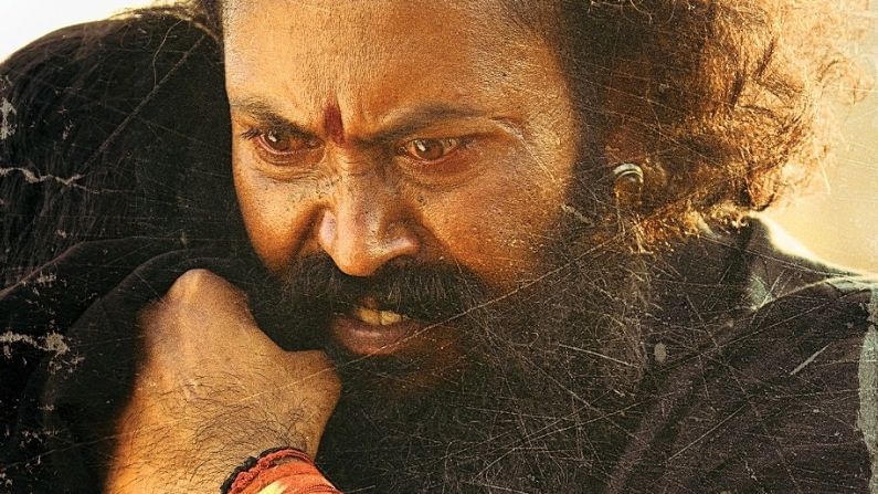 ಕೆಜಿಎಫ್ ಗರುಡನ ಹೊಸ ಲುಕ್ ನೋಡಿದ್ರಾ? ‘ಮಹಾ ಸಮುದ್ರಂ’ ಮಹಾ ರಾಕ್ಷಸ