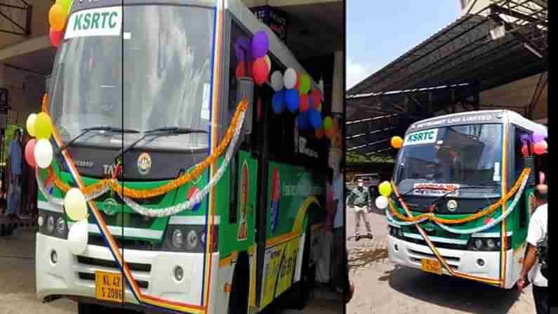 KSRTC ಕೇರಳದಲ್ಲಿ ಎಲ್ಎನ್​ಜಿ ಇಂಧನವಾಗಿ ಬಳಸುವ ಬಸ್ ಸೇವೆಗೆ ಚಾಲನೆ