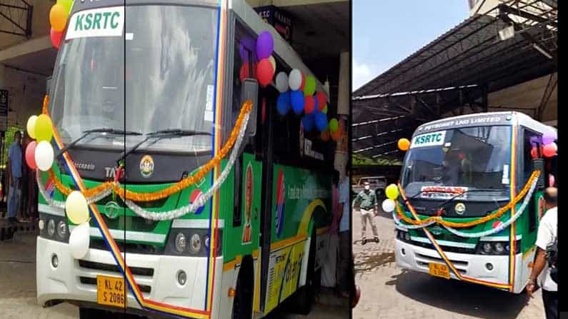 KSRTC ಕೇರಳದಲ್ಲಿ ಎಲ್ಎನ್ಜಿ ಇಂಧನವಾಗಿ ಬಳಸುವ ಬಸ್ ಸೇವೆಗೆ ಚಾಲನೆ KSRTC ಕೇರಳದಲ್ಲಿ ಎಲ್ಎನ್ಜಿ ಇಂಧನವಾಗಿ ಬಳಸುವ ಬಸ್ ಸೇವೆಗೆ ಚಾಲನೆ