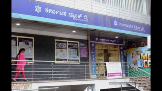 NPA: ನಮ್ಮದೇ ಕರ್ನಾಟಕ ಬ್ಯಾಂಕ್​​ಗೆ 160 ಕೋಟಿ ರೂ ವಂಚನೆ ಮಾಡಿರುವ ರಿಲಯನ್ಸ್​ ಹೋಂ ಫೈನಾನ್ಸ್​, ಕಮರ್ಷಿಯಲ್​ ಫೈನಾನ್ಸ್​