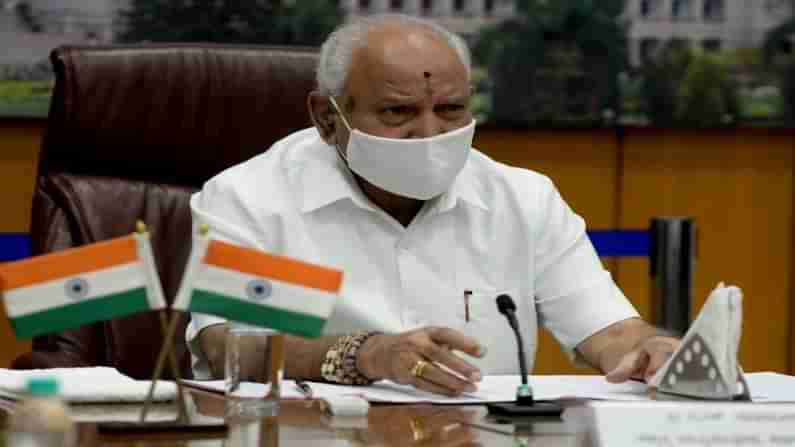 CM BS Yediyurappa: ಇವತ್ತಿನ ಕ್ಯಾಬಿನೆಟ್ ಸಭೆಯೇ ಮುಖ್ಯಮಂತ್ರಿ ಬಿ.ಎಸ್. ಯಡಿಯೂರಪ್ಪಗೆ ಕೊನೆಯ ಸಭೆ?