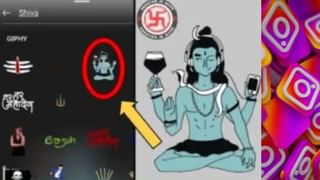 ‘ಕೊವಿಶೀಲ್ಡ್​ ಎರಡೂ ಡೋಸ್​ ಲಸಿಕೆ ಪಡೆದ ವರ ಬೇಕು’ ಮ್ಯಾಟ್ರಿಮೋನಿಯ ಜಾಹಿರಾತಿನ ಹಿಂದಿನ ಸತ್ಯವೇನು?