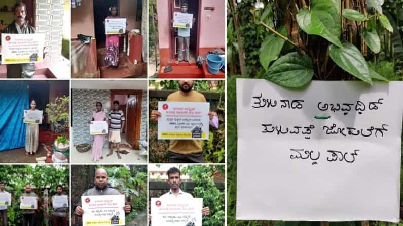 MRPL: ‘ನಮ್ಮ ನೆಲದಲ್ಲಿ ಮೊದಲು ನಮಗೆ ಉದ್ಯೋಗ ಸಿಗಲಿ’; ಎಂಆರ್ಪಿಎಲ್ ನೇಮಕಾತಿ ಹೋರಾಟದ ವಿಶೇಷ ವರದಿ ಇಲ್ಲಿದೆ
