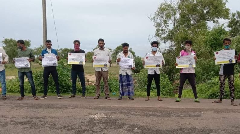 MRPL Recruitment Protest