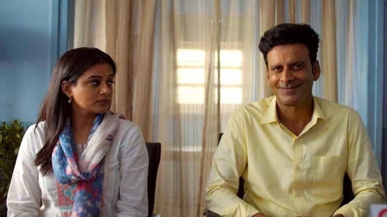 ‘ದಿ ಫ್ಯಾಮಿಲಿ ಮ್ಯಾನ್ 2’ ವೆಬ್ ಸಿರೀಸ್ನ ಮುಖ್ಯವಾದ ಸೀಕ್ರೆಟ್ ಬಗ್ಗೆ ಮನೋಜ್ ಬಾಜಪೇಯ್ ಹೇಳಿದ್ದೇನು? ‘ದಿ ಫ್ಯಾಮಿಲಿ ಮ್ಯಾನ್ 2’ ವೆಬ್ ಸಿರೀಸ್ನ ಮುಖ್ಯವಾದ ಸೀಕ್ರೆಟ್ ಬಗ್ಗೆ ಮನೋಜ್ ಬಾಜಪೇಯ್ ಹೇಳಿದ್ದೇನು?