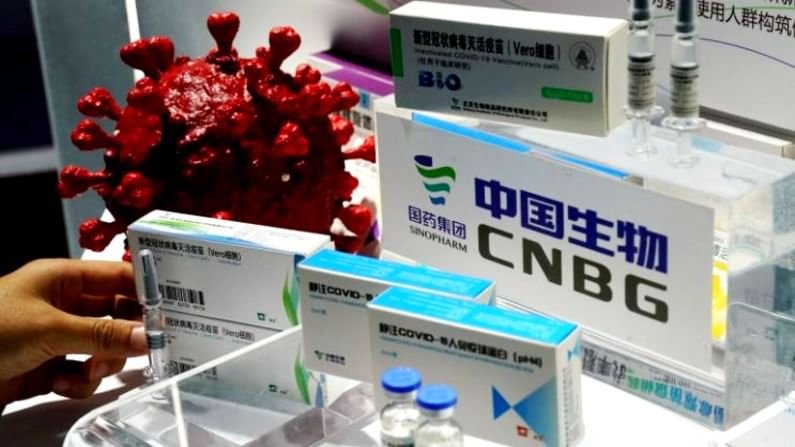 China Vaccine: ಚೀನಾ ಸರಕುಗಳಂತೆ ಚೀನಾ ಲಸಿಕೆಯೂ ಕಳಪೆ! ಚೀನಾದ ಲಸಿಕೆ ವಿರುದ್ಧ ಬಹರೇನ್, ಯುಎಇ‌ ನಿರ್ಧಾರ
